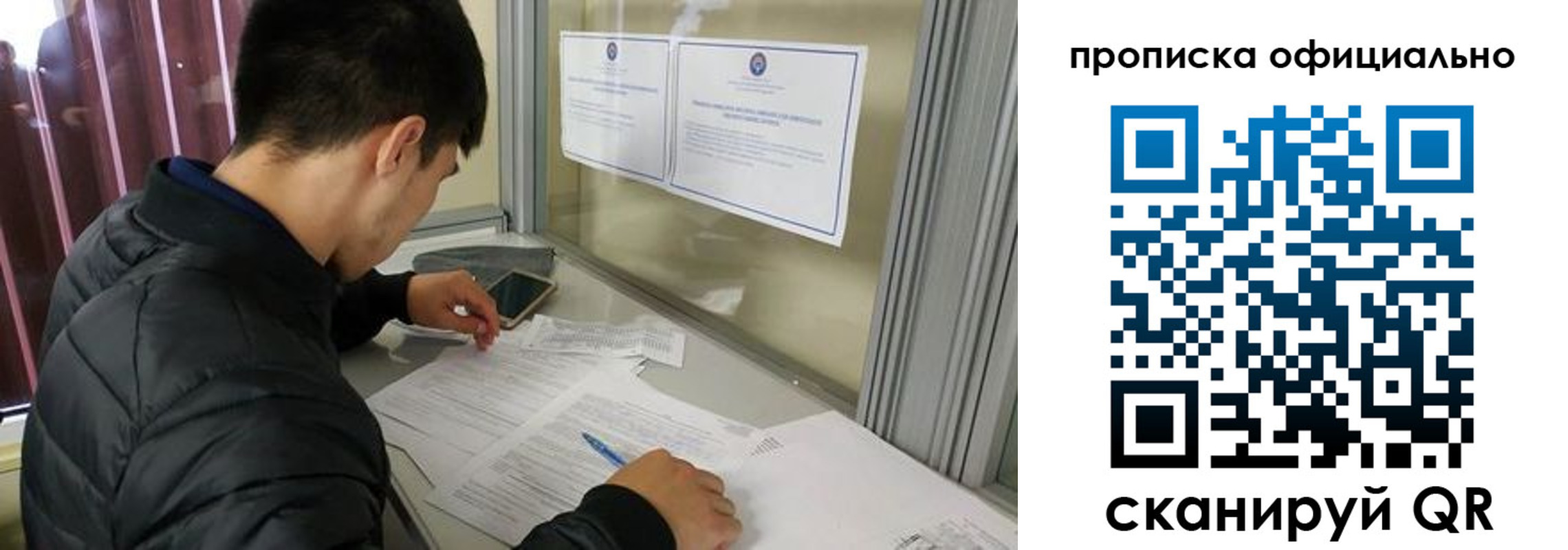 прописка в квартире в Лысково