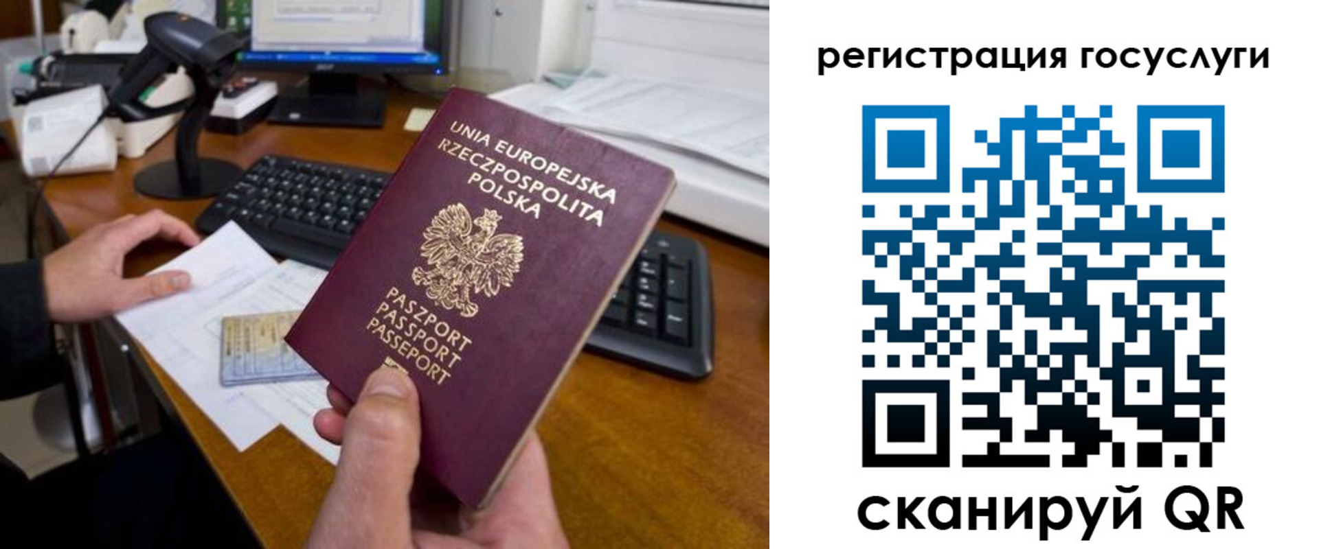 временная регистрация для школы в Лысково